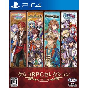 ケムコRPGセレクション Vol.11の買取情報