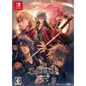 ［即日発送］ 月影の鎖 錯乱パラノイア 通常版 switch スイッチ Switch】 月影の鎖 ～錯乱パラノイア～ 通常版 | ノジマオンライン