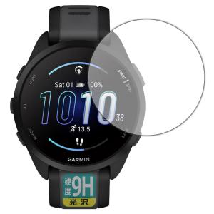 PDA工房 GARMIN Forerunner 165 Music/Forerunner 165 対応 9H高硬度[光沢] 保護 フィルム 日本製