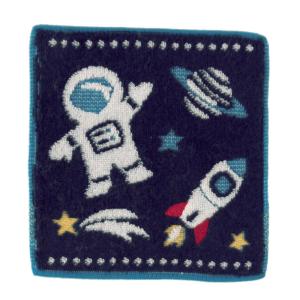 ブルーミーズ 宇宙 ちびタオル (ネイビー) [綿100％] 子供 キッズ ハンドタオル ミニタオル ロケット 宇宙 星 空 惑星 モチーフ 約15cmの商品画像