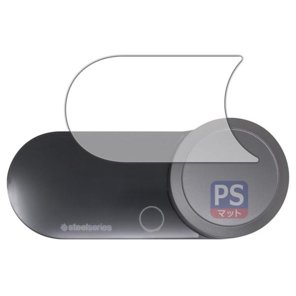 PDA工房 SteelSeries GAMEDAC GEN 2 対応 PerfectShield 保...