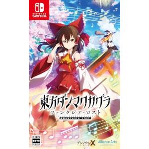 arena - Nintendo Switch スイッチソフト東方スカイアリーナ・幻想郷空戦姫-MATSURI-CLIMAX 限定特装版 メディアスケープ 東方スカイアリーナ・幻想郷空戦姫-MATSURI-CLIMAX」，Switch用