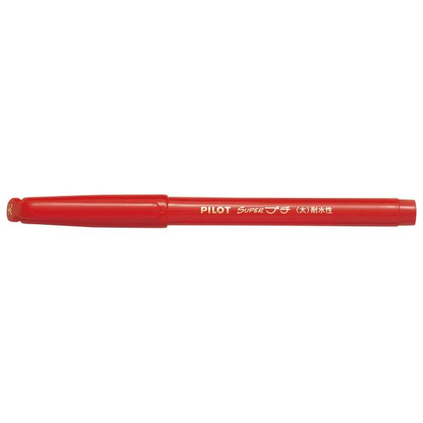 パイロット サインペン スーパープチ 太字 レッド 10本 SEG-100B-10R