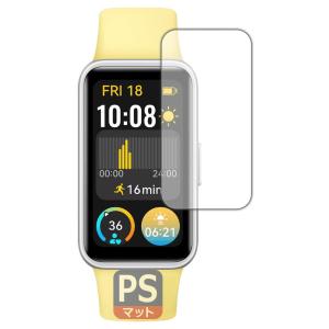 PDA工房 HUAWEI Band 9 対応 P...の商品画像