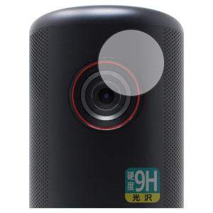 PDA工房 Nebula Capsule 3 対応 9H高硬度[光沢] 保護 フィルム [レンズ部用] 日本製