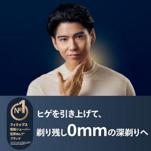 フィリップス 電動シェーバー 9000シリーズ...の詳細画像1