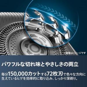フィリップス 電動シェーバー 9000シリーズ...の詳細画像2