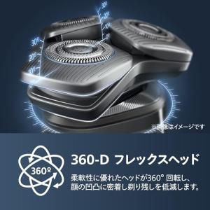 フィリップス 電動シェーバー 9000シリーズ...の詳細画像4