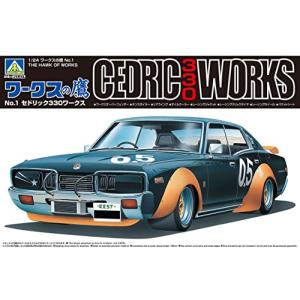 青島文化教材社(AOSHIMA) 1/24 ワ...の詳細画像1