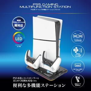 アンサー PS5(CFI-2000)用 ゲーミ...の詳細画像3