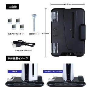 アンサー PS5(CFI-2000)用 ゲーミ...の詳細画像5