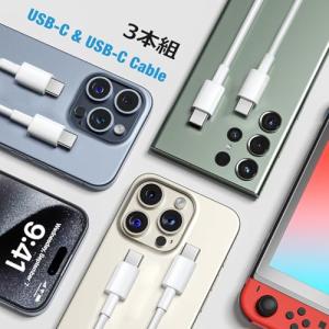 USB Type-C to C ケーブル 短い...の詳細画像1