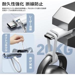 USB Type-C to C ケーブル 短い...の詳細画像4