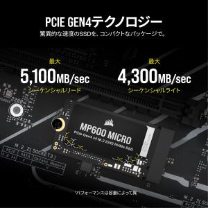CORSAIR MP600 MICROシリーズ...の詳細画像2
