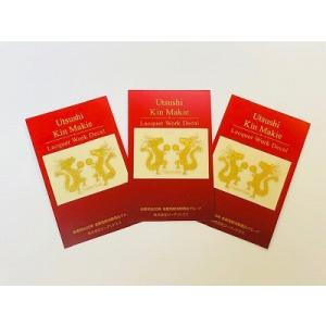 Dr.コパ うつし金蒔絵 開運 風水 双龍3枚セット