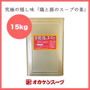 鶏と豚のスープの素 オカケンスープ 一斗缶（15kg） オカケンスープ 中華 調味料｜good-item-labo
