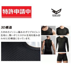 長袖クルーネックシャツ/L/ブラック/3Dファ...の詳細画像2