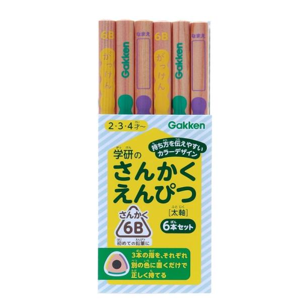 学研ステイフル 鉛筆 さんかくえんぴつ 太軸 子供用 6B 6本入 N04568