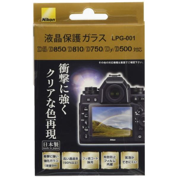 Nikon 液晶保護ガラス (D6/D5/D850/D810/D780/D750/Df/D500対応...
