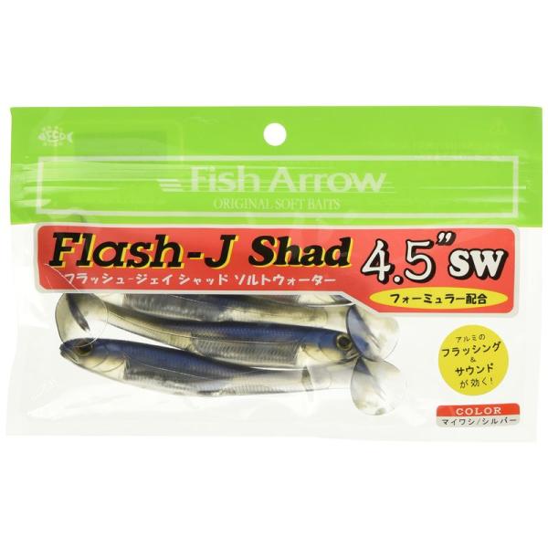 Fish Arrow(フィッシュアロー) ルアー フラッシュJシャッド4.5SW#105マイワシ/S