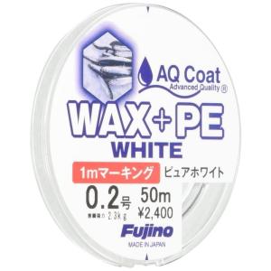 フジノ(Fujino) W-35 WAX+PE WHITE 50m 1mマーキング 0.2号 ピュアホワイト(青マーク)｜good-life-ser