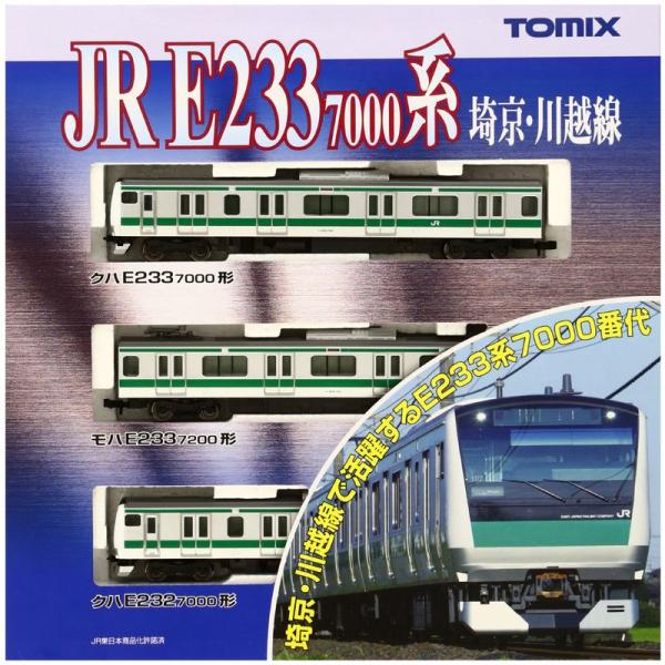 TOMIX Nゲージ E233 7000系 埼京 川越線 基本セット 92509 鉄道模型 電車