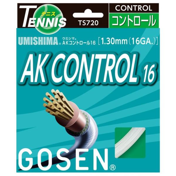 ゴーセン(Gosen) ガット UMISHIMA AK CONTROL 16 ホワイト TS720