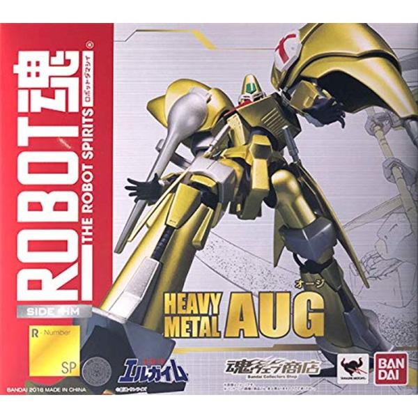 ROBOT魂 -ロボット魂-〈SIDE HM〉オージ(魂ウェブ商店限定)