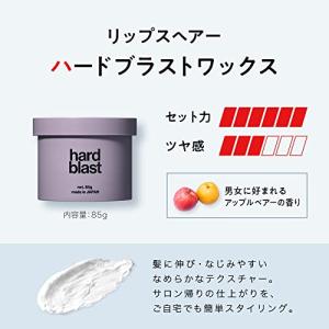 リップス ワックス メンズ ハード キープ ハ...の詳細画像3