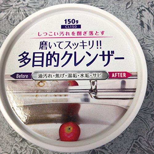 磨いてスッキリ 多目的クレンザー 150ｇ 油汚れ・焦げ・湯垢・水垢・サビ