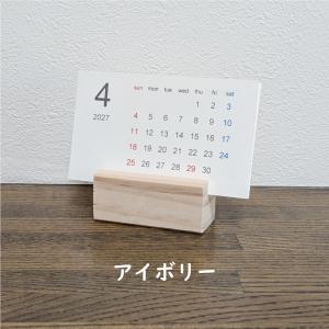 卓上カレンダー 名刺サイズ・ヨコ型 木製スタンド付の詳細画像2