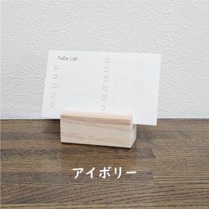卓上カレンダー 名刺サイズ・ヨコ型 木製スタンド付の詳細画像3