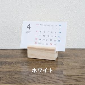 卓上カレンダー 名刺サイズ・ヨコ型 木製スタンド付の詳細画像4