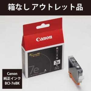 Canon 純正インクカートリッジ BCI-7eBK ブラック　箱なしアウトレット品　新品未開封｜good-life-style