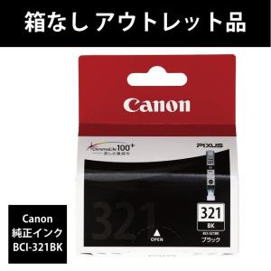 Canon 純正インクカートリッジ BCI-321BK ブラック　箱なしアウトレット品　新品未開封｜good-life-style