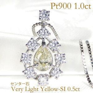 Pt900 1.0ct ティア ドロップ ダイヤモンド ペンダント プラチナ 