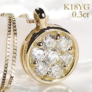 ダイヤモンドネックレス ネックレス ペンダント ダイヤモンド ダイヤ パヴェ 18k 18金 Yg 丸 0 3ct Gupd1285 Gupd1285 グッドラックジュエリー 通販 Yahoo ショッピング