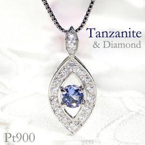 Pt900タンザナイトペンダントトップ Pt900 タンザナイト ダイヤモンド ペンダントトップ 0.95ct D0