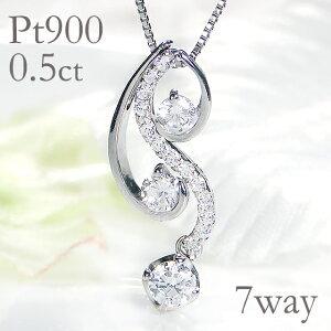 pt900 プラチナ ネックレス ペンダント ダイヤモンド ダイヤ 1.0ct 1