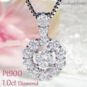Pt900 1.0ct ダイヤモンド ネックレス ペンダント 1ct 豪華 