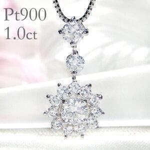 プラチナ pt900 1ct ダイヤモンド ネックレス 1カラット 花 フラワー 