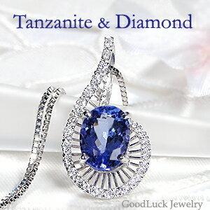 pt900 タンザナイト ダイヤモンド ネックレス プラチナ ペンダント