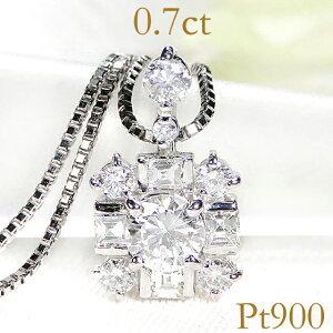 Pt900 ペンダントトップダイヤモンド0.3キャラット