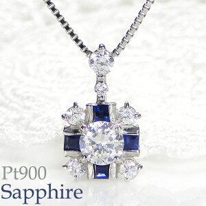 ◆サファイア・Pt 900◆ペンダントトップ◆プラチナ900◆ 楽天市場】プラチナ(Pt900)ブルーサファイアペンダントトップ(0.98ct