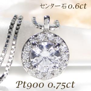 Pt900 2.0ct ダイヤモンド クロス ネックレス 送料無料 プラチナ 2ct 2