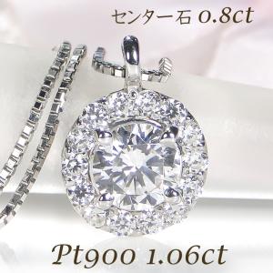 Pt900 2.0ct ダイヤモンド クロス ネックレス 送料無料 プラチナ 2ct 2