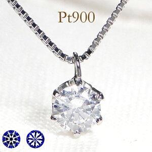 Pt900 0.2ct ハート&amp;キューピット 一粒 ダイヤモンド ネックレス ペンダント プラチナ ...