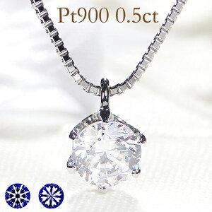 Pt900 0.5ct ハート&amp;キューピット 一粒 ダイヤモンド ネックレス ペンダント プラチナ ...
