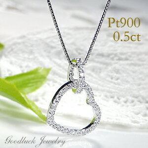 UNISEX S/M Pt900 0.5ct ダブル ハート ダイヤモンド ネックレス