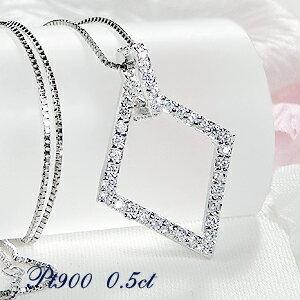 Pt900 0.5ct 菱形 モチーフ 2連 ダイヤモンド ネックレス ジュエリー 